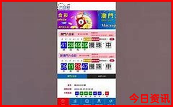 成都旅游三日游攻略